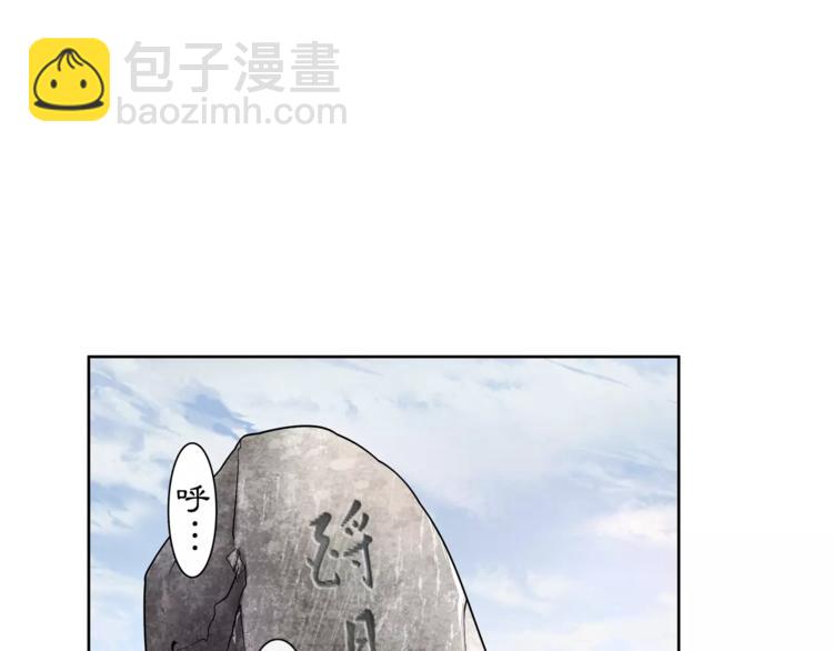 第27话 路遇杀机(1/2)-第29话