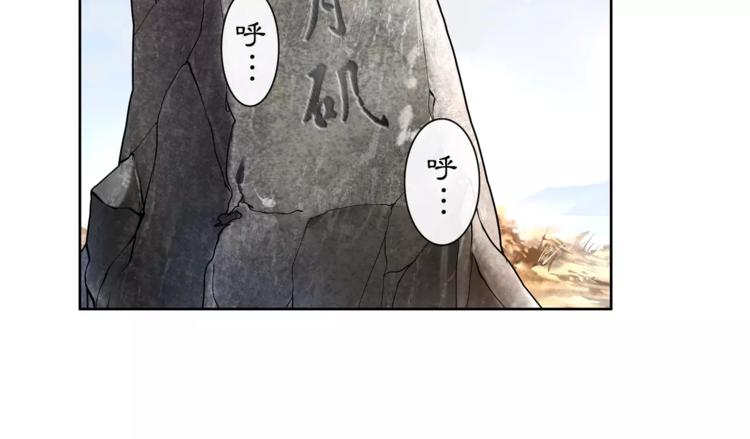 第27话 路遇杀机(1/2)-第29话