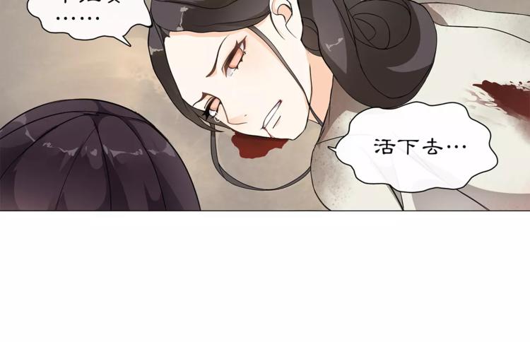 第27话 路遇杀机(1/2)-第29话