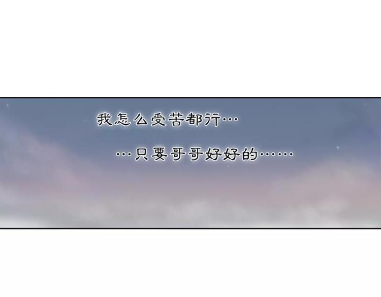 第27话 路遇杀机(1/2)-第29话