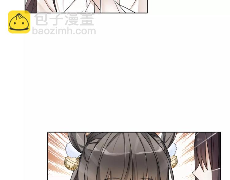 第29话 路遇高人(1/2)-第31话