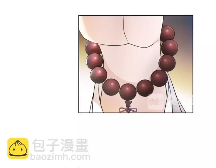 第29话 路遇高人(1/2)-第31话