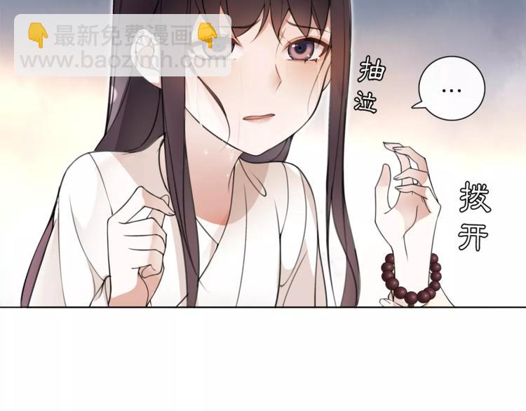 第29话 路遇高人(1/2)-第31话