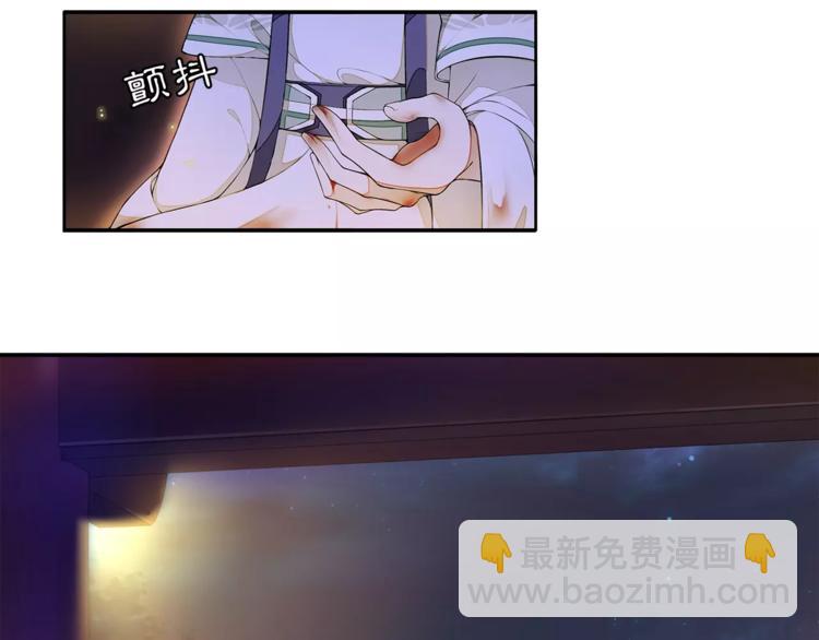 番外 夜景阑（二）(1/2)-第33话