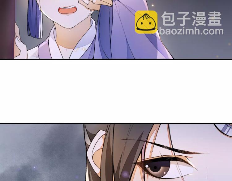 番外 夜景阑（二）(1/2)-第33话