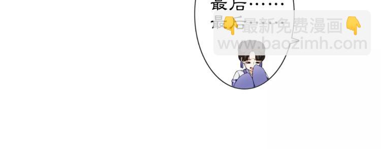 番外 夜景阑（二）(1/2)-第33话