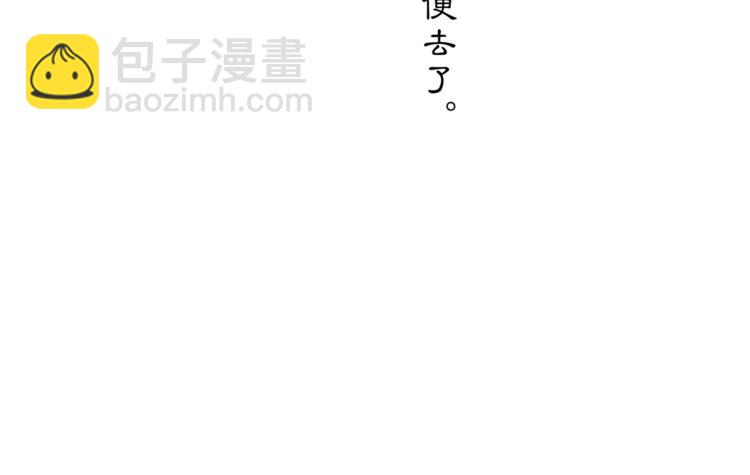 番外 夜景阑（二）(1/2)-第33话