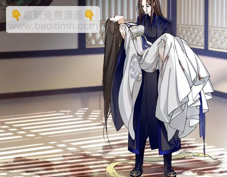 番外 夜景阑（二）(1/2)-第33话