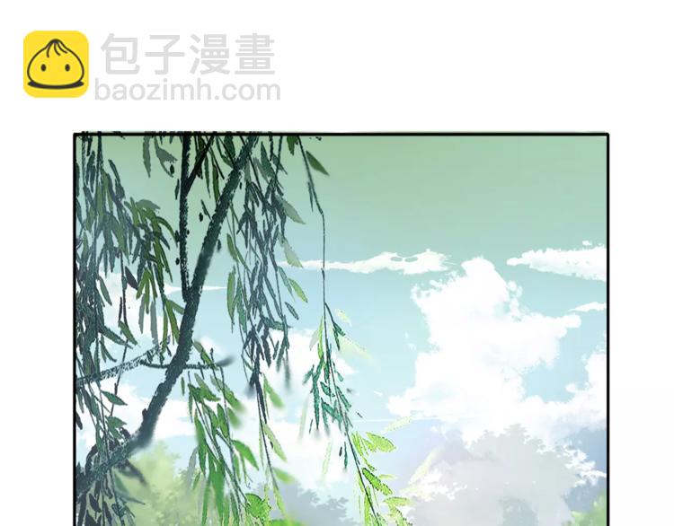 番外 夜景阑（二）(1/2)-第33话