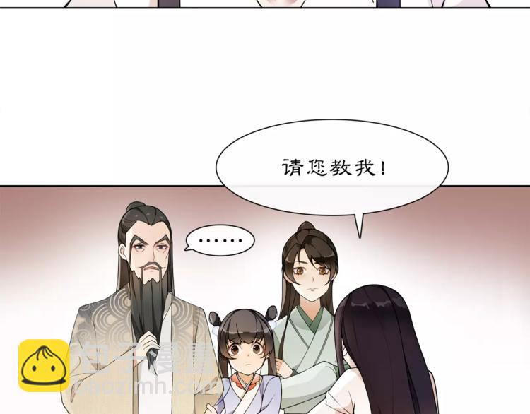 第31话 自强(1/2)-第35话