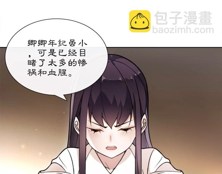 第31话 自强(1/2)-第35话