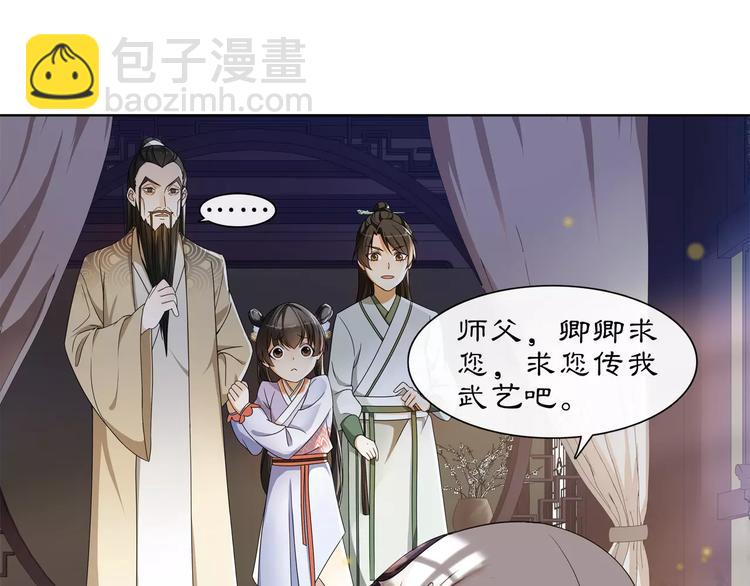 第31话 自强(1/2)-第35话