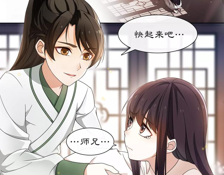 第31话 自强(1/2)-第35话