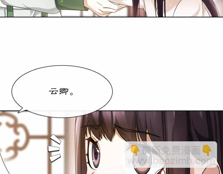 第31话 自强(1/2)-第35话