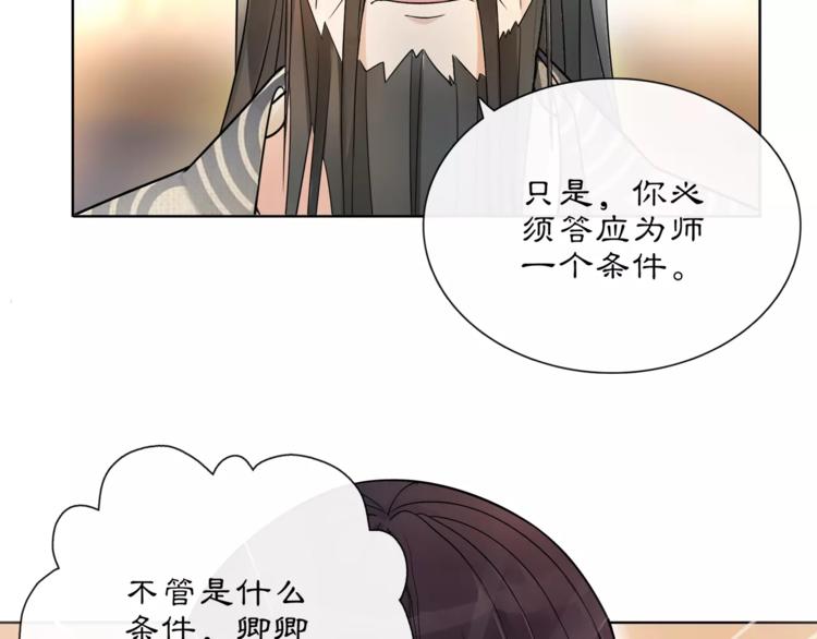 第31话 自强(1/2)-第35话