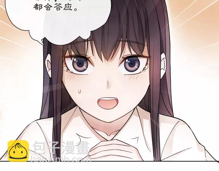 第31话 自强(1/2)-第35话