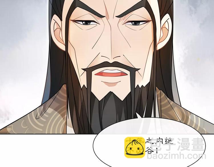 第31话 自强(1/2)-第35话