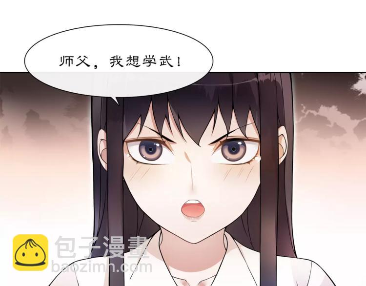 第31话 自强(1/2)-第35话