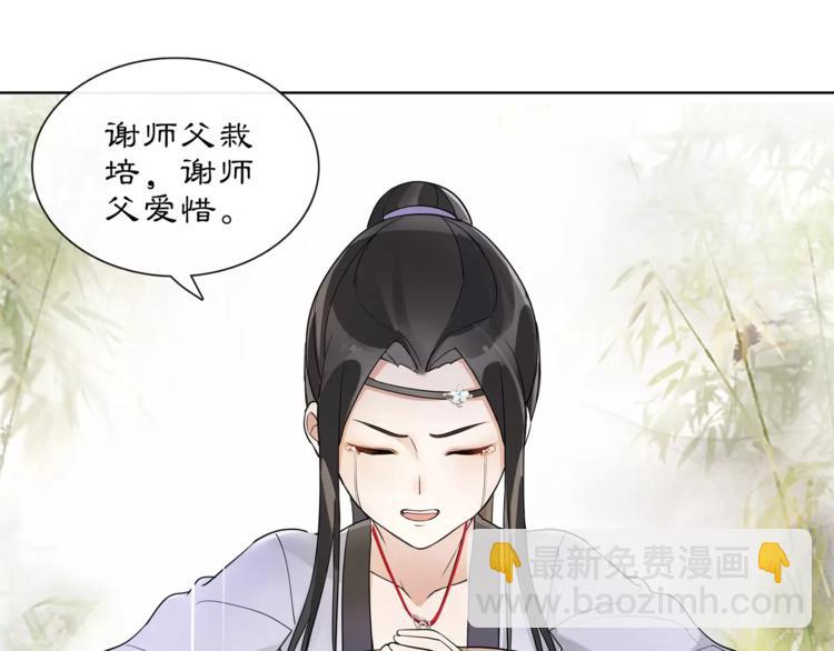 第33话 出师(1/2)-第37话