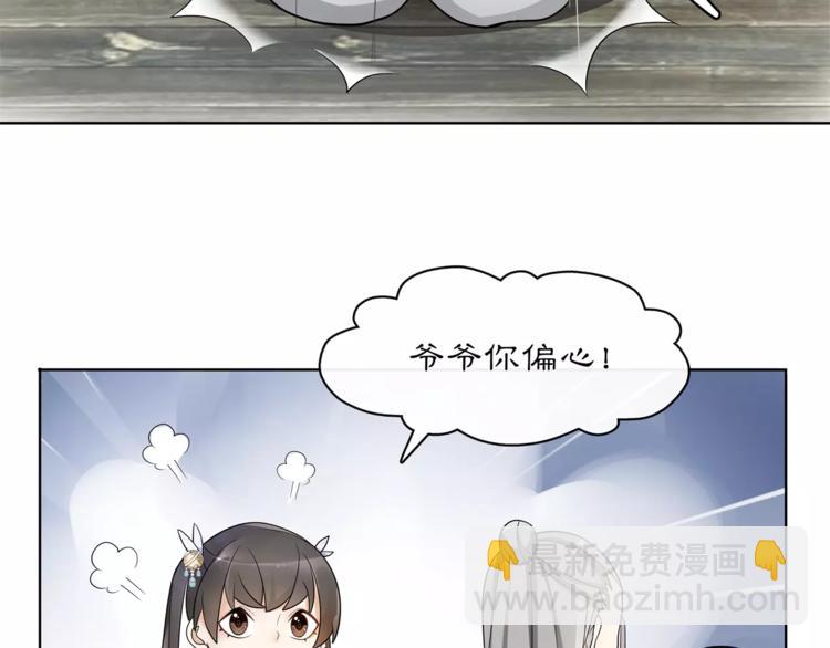 第33话 出师(1/2)-第37话