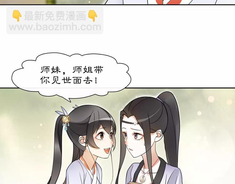 第33话 出师(1/2)-第37话