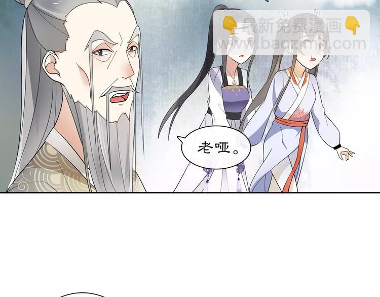 第33话 出师(1/2)-第37话