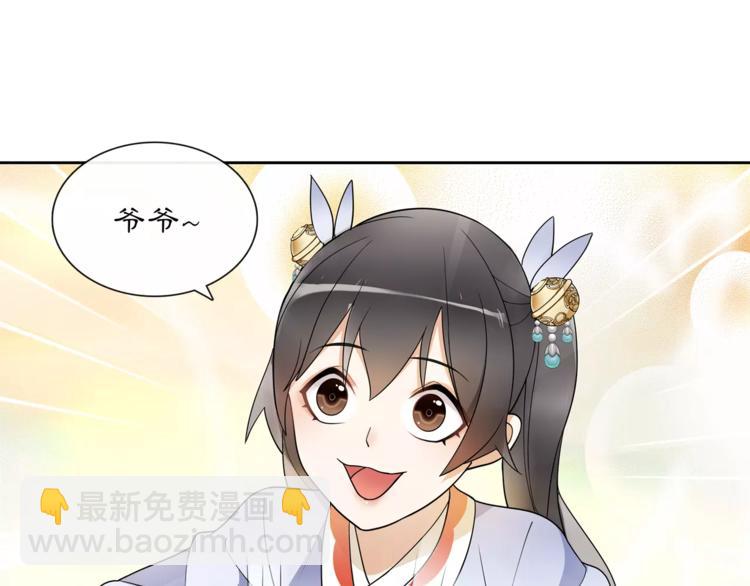 第33话 出师(1/2)-第37话