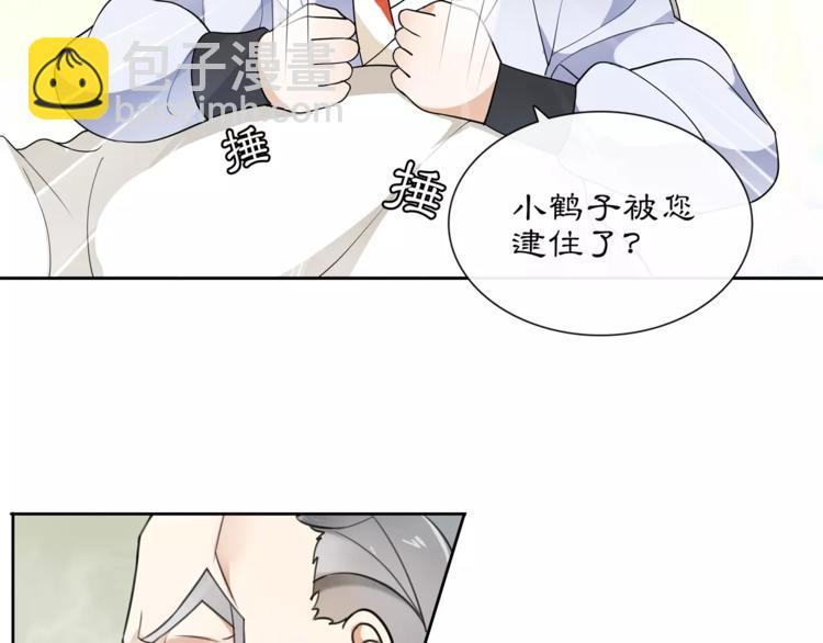 第33话 出师(1/2)-第37话