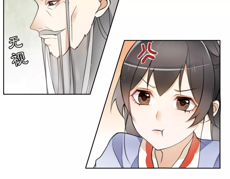 第33话 出师(1/2)-第37话