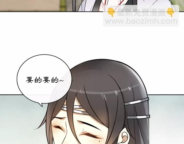 第33话 出师(1/2)-第37话