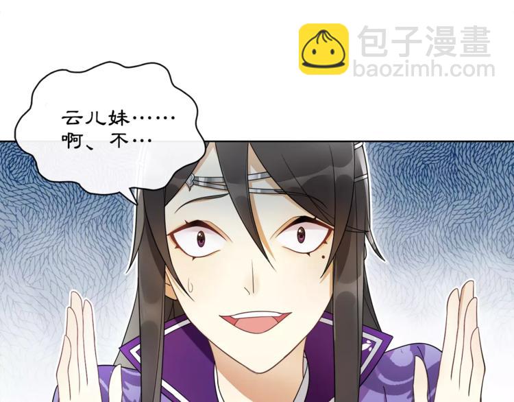 第33话 出师(1/2)-第37话