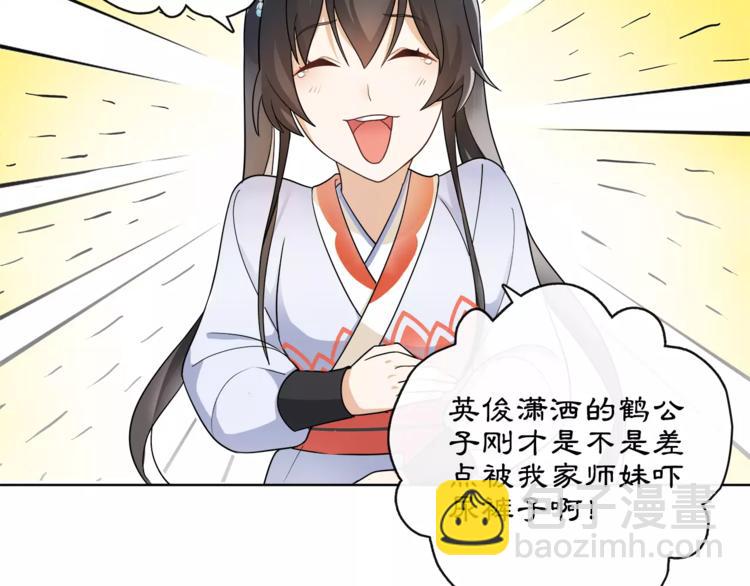 第33话 出师(1/2)-第37话