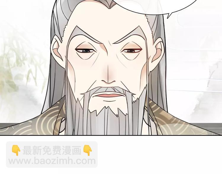 第33话 出师(1/2)-第37话