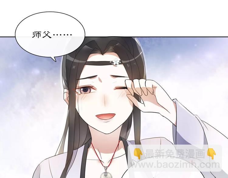 第33话 出师(1/2)-第37话