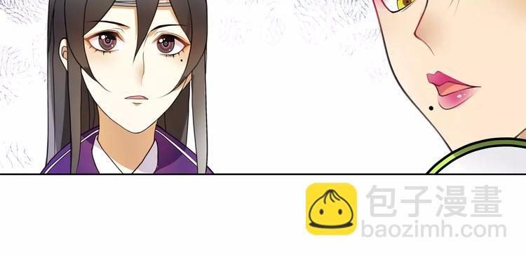 第35话 旧恋-第39话