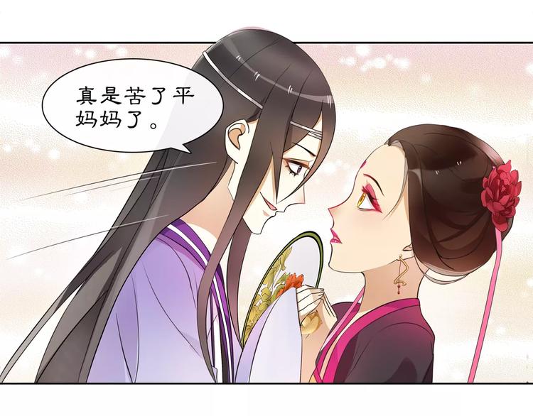 第35话 旧恋-第39话