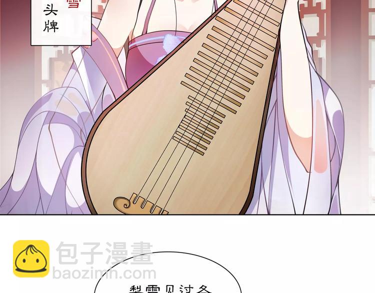 第35话 旧恋-第39话