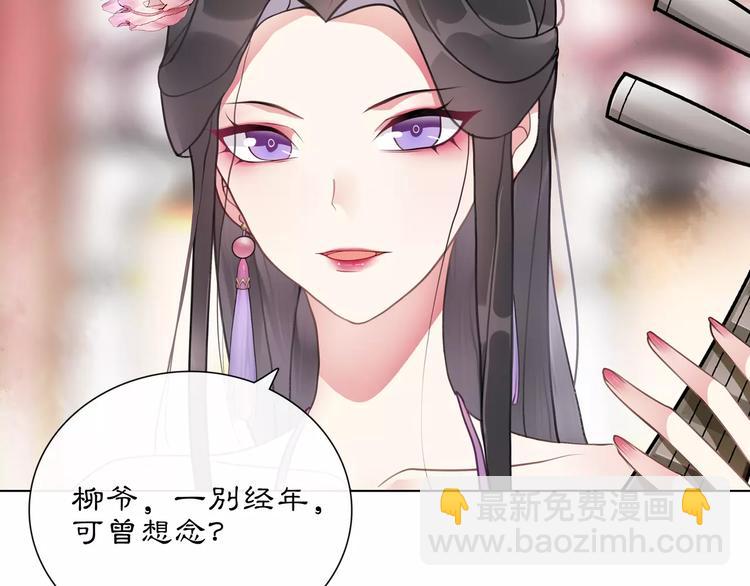 第35话 旧恋-第39话