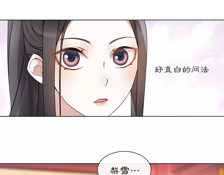 第35话 旧恋-第39话