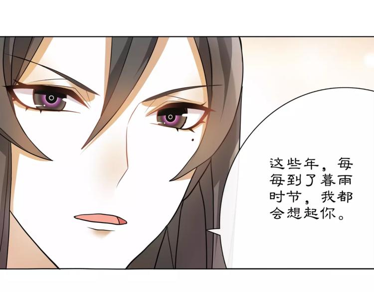 第35话 旧恋-第39话