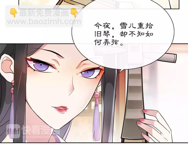 第35话 旧恋-第39话