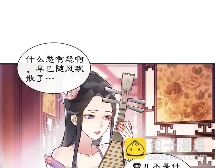 第35话 旧恋-第39话