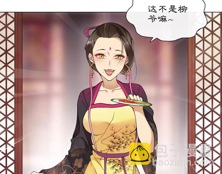 第35话 旧恋-第39话