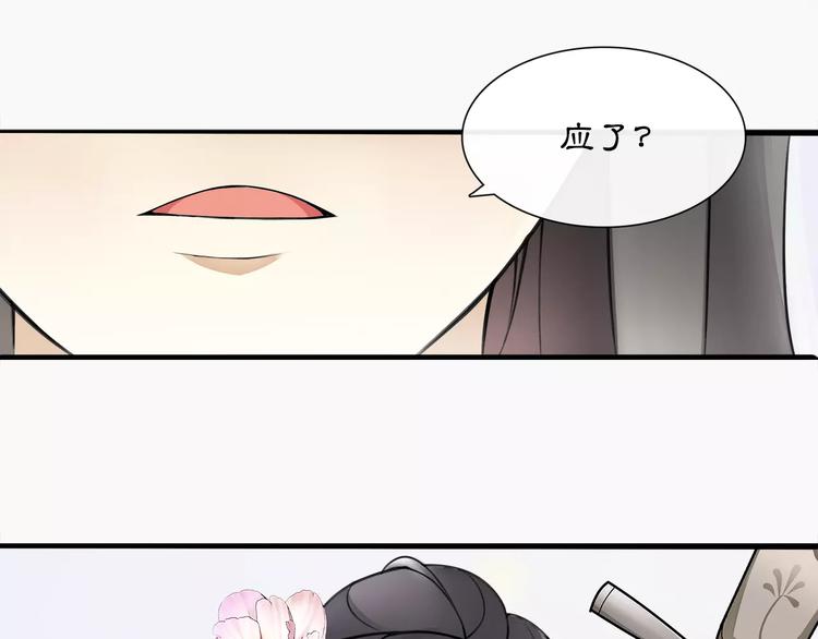 第35话 旧恋-第39话