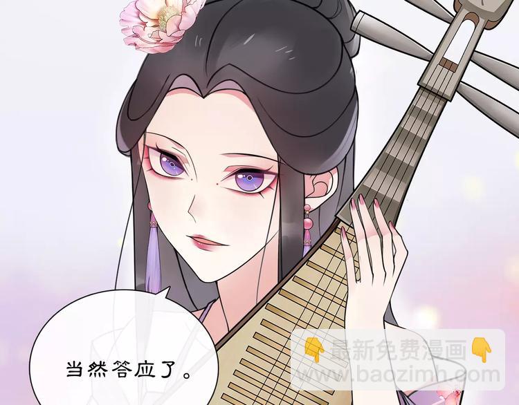 第35话 旧恋-第39话