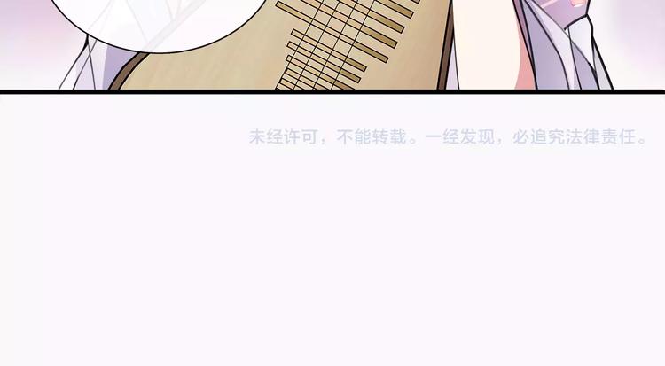 第35话 旧恋-第39话