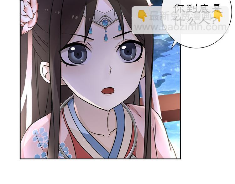 第4话 同是天涯沦落人(1/2)-第5话