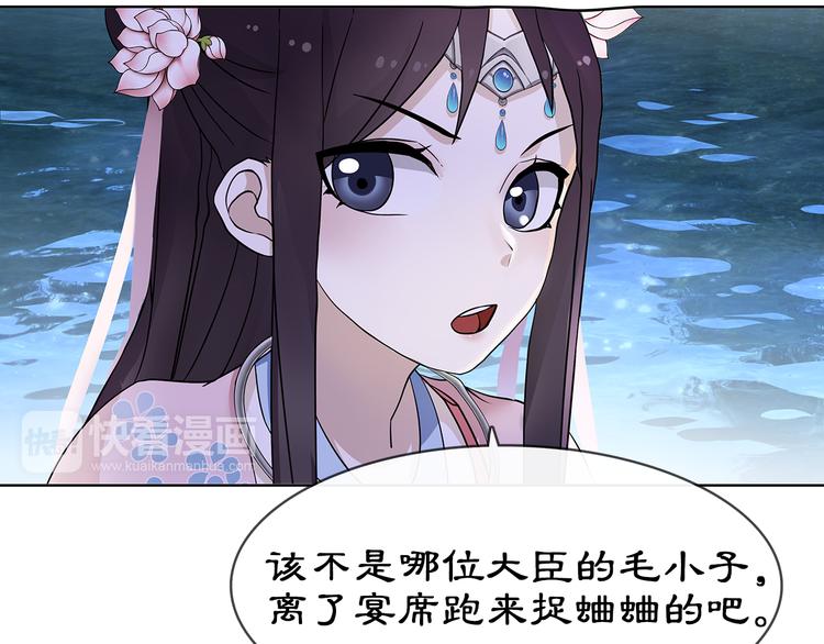 第4话 同是天涯沦落人(1/2)-第5话