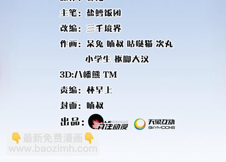 第4话 同是天涯沦落人(1/2)-第5话