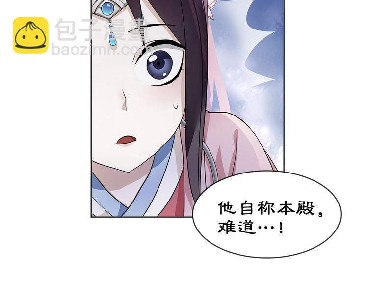 第4话 同是天涯沦落人(1/2)-第5话